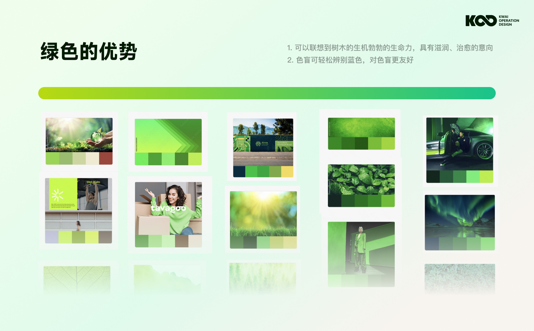 大厂如何做好品牌设计?来看快手的完整设计流程!