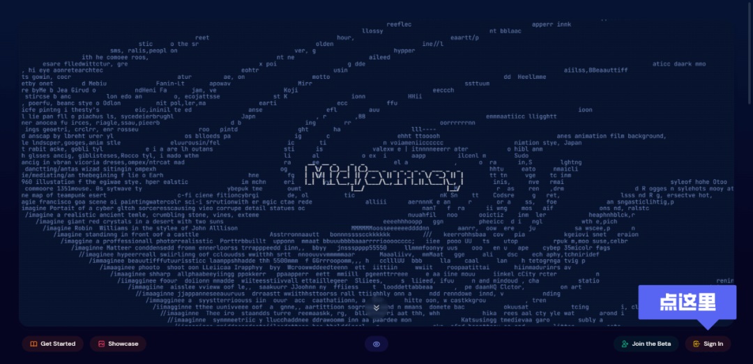 超详细！AI 绘画神器 Midjourney 基础使用手册