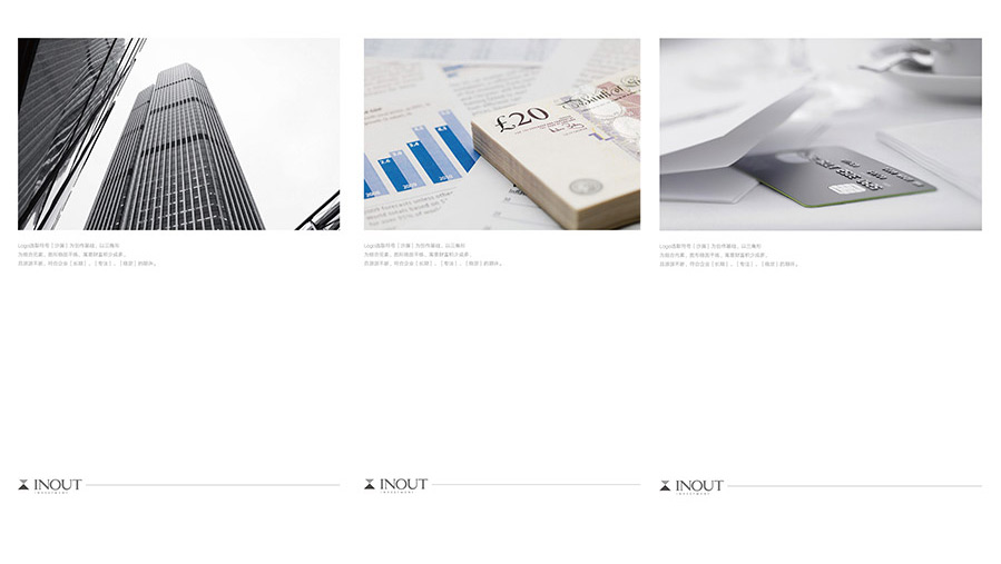 投资公司，标志设计，商标设计，LOGO，VI，企业品牌，企业形象