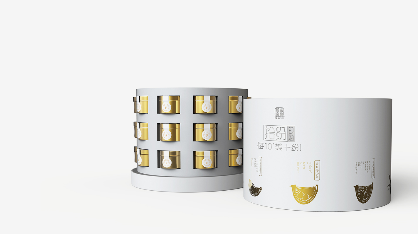 正典燕窝-拾纷系列包装设计(图2)