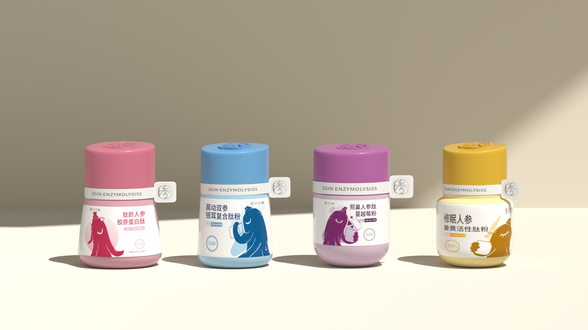 胶原蛋白肽粉包装设计(图2)